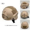 Moderno 57-348-HL Tactical Helmet, Airsoft Helmet, Lightweight, Cosplay, One Size