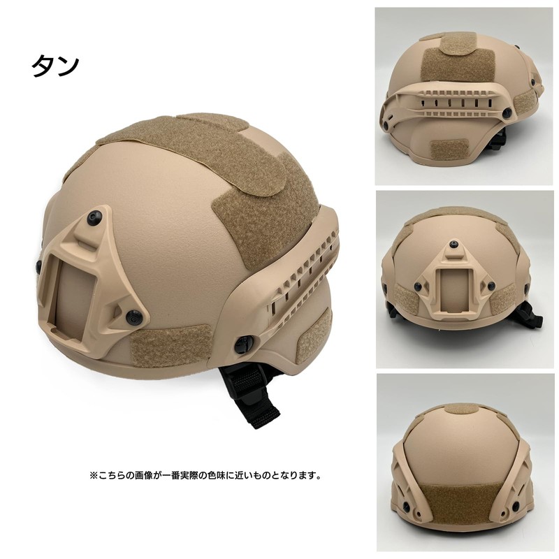 Moderno 57-348-HL Tactical Helmet, Airsoft Helmet, Lightweight, Cosplay, One Size