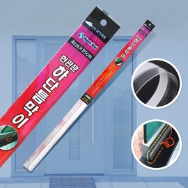 Door Bottom Gap Sealer - Entryway Weatherstrip for Draft Blocking Bottom Door Seal 2ea