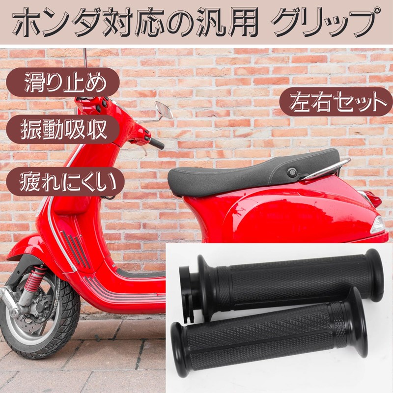 Quikaboo Grip Throttle Holder Live Dio af35 Super Dio af27