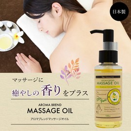 Ylang Ylang Blend Aroma Oil 3.4 fl oz (100 ml) (Base Oil: Rice Bran Oil), Massage Oil, Carrier Oil, Body Oil