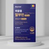 Baum L Albumin Belgian high content egg white protein 600mg