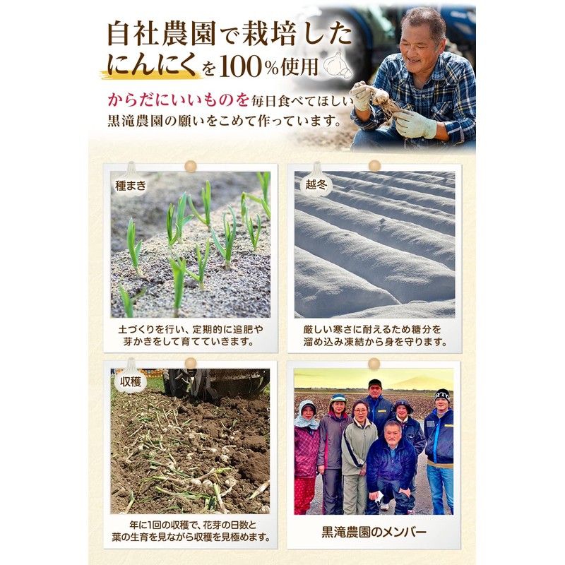 [Kurotaki Farm] Black Garlic Smooth Paste, 3.5 oz (100 g),