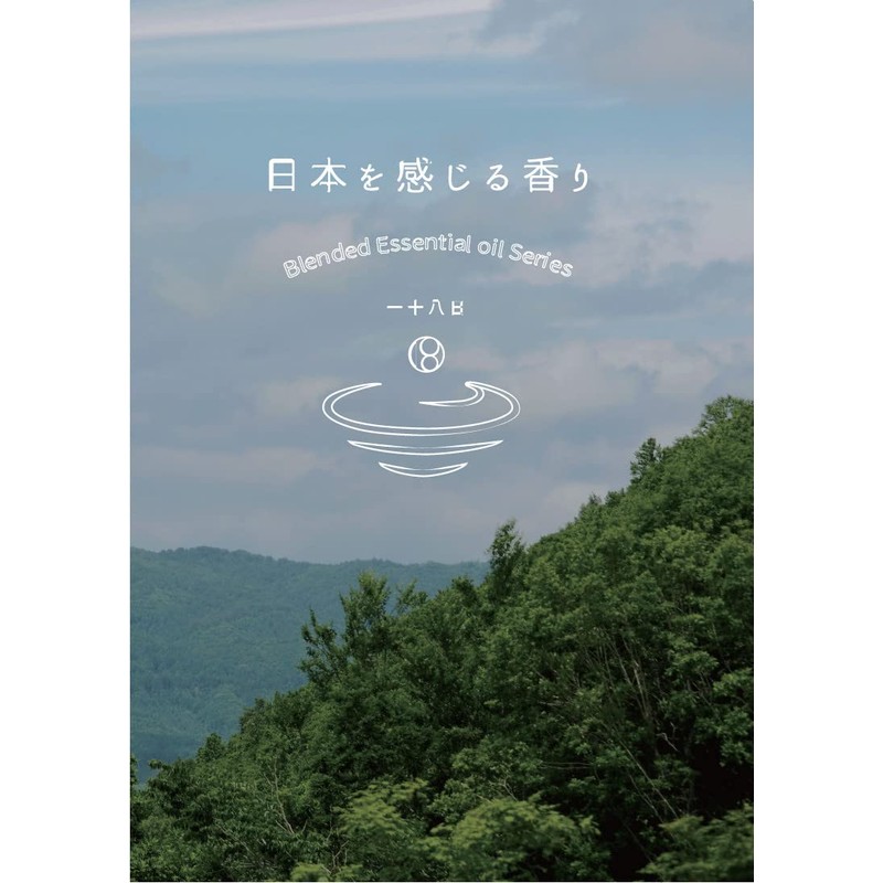 118 Days Natural Japanese Essential Oil Blend, Essential Oils, Japanese