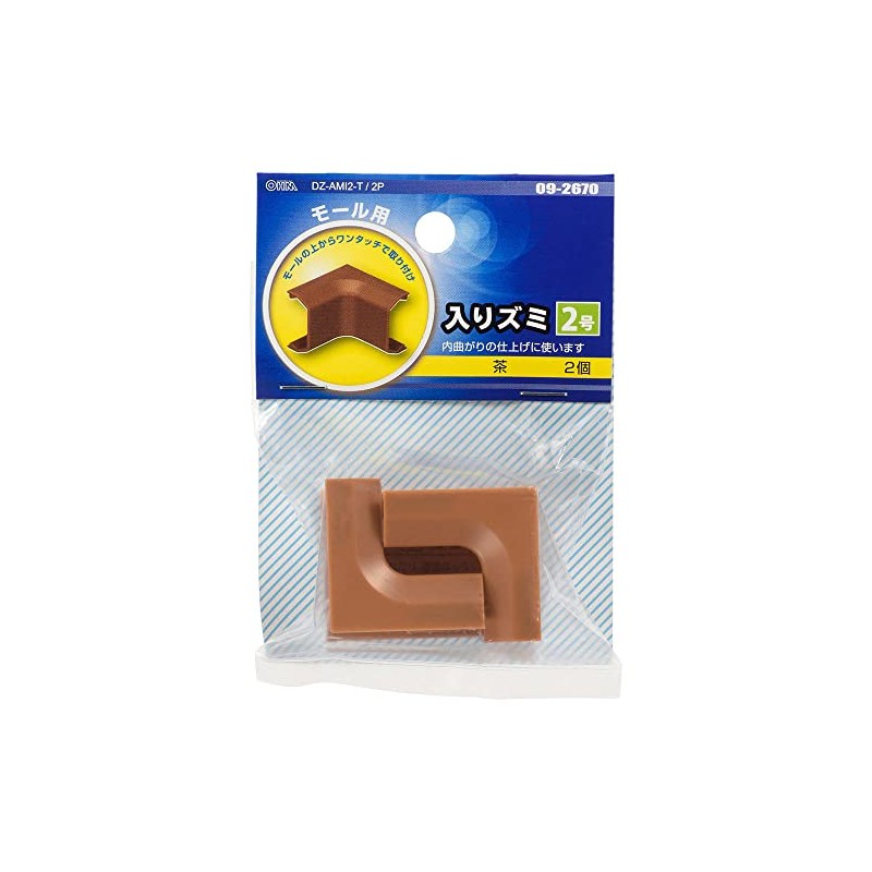 Ohm Denki DZ-AMI2-T/2P 09-2670 OHM No. 2 Brown 2 Pieces