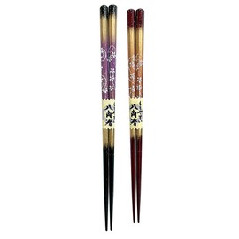 Couple Chopsticks, Kyoya (Purple & Orange), Japanese Paulownia Box and Wrapping, Dishwasher Safe, Golden Marriage Ceremony, Golden Marriage, Couple, Parents, Mom, Grandpa, Grandma, Pair Set, Matching Present, Gift, Celebration, 50th Anniversary, 50th Anniversary, Chopsticks, Chopsticks