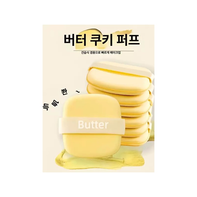 Brandless 써니글로벌 쿠션퍼프 퍼프 화장 쿠션퍼프대용량 팩트 Sunny Global Cushion