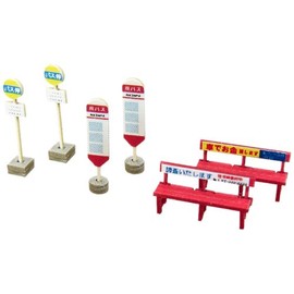 さんけい(Sankei) 1/150 ジオラマオプションキット バス停C MP04-92 ペーパークラフト