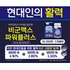 Bigoon Max High-content Vitamin B Complex Active Vitamin B Nutrient