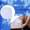 Baby Cooling Pad Baby Cooling Mat, Bed Pad, Super Cool
