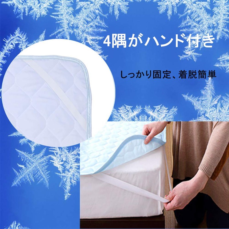Baby Cooling Pad Baby Cooling Mat, Bed Pad, Super Cool