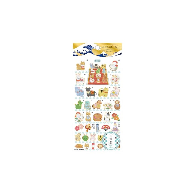 Kamiojapan Sticker Nihon no Seal Goku Zodiac 225353