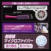 Carmate C163 Car Wheel Cleaning Sponge, Ultra Fine Microfiber, Purple