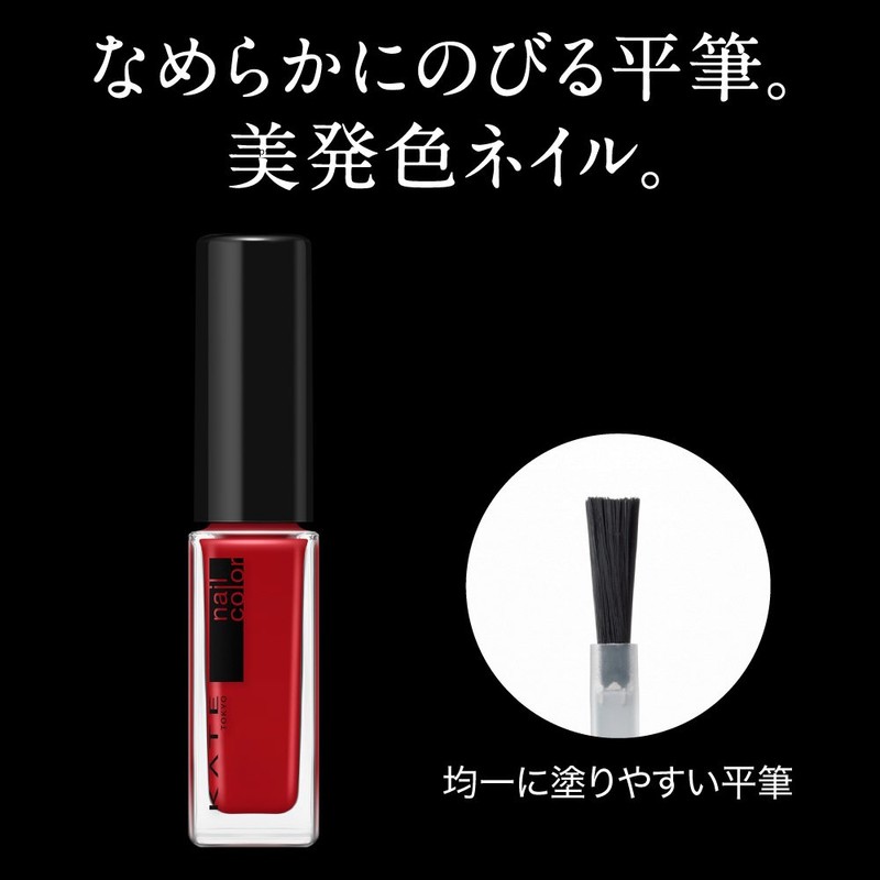 Kate Nail Enamel Color N GD-1 Nail Color