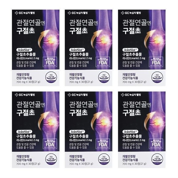 Green Cross Wellbeing: 6 boxes of Gujeolcho 30 tablets for joint cartilage, 9 boxes of Woosul Joint for joint cartilage / 녹십자웰빙 관절연골엔 구절초 30정 6박스, 관절연골엔 우슬조인트 9박스