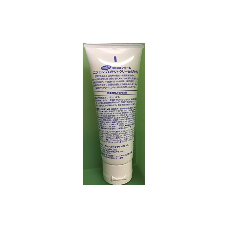 (Nifron Protective Cream) Nifron Protective Cream 2.8 fl oz (80