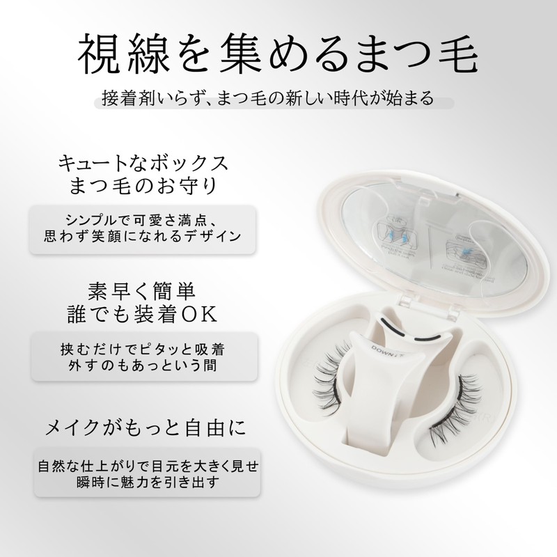 Magnetic False Eyelashes, False Eyelashes, Magnetic, 3D 3D Curl-Up Eyelashes,