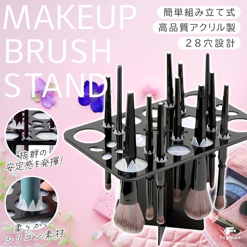 fogman Makeup Brush Stand Case, Brush Stand, Master, Makeup Stand,