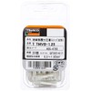 TRUSCO T-TMVB-1.25 Insulated Crimp Sleeves, Butt Joint Type, B-Type (Pack