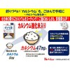 Shingen Supplement Rice, Calcium, 1.8 oz (50 g) x 5