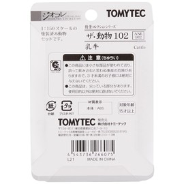 Tommy Tech ziokore Collection The Spectacle, Animal 102 乳牛 Diorama Supplies