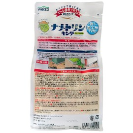 Welzo Nametoling Chuck Type, 17.6 oz (500 g)