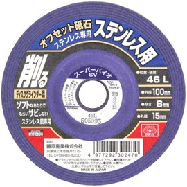 SK11 Offset Whetstone for Stainless Steel #46 3.9 x 0.6 inches (100 x 6 x 15 mm)