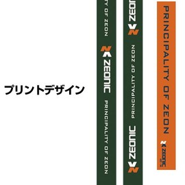 コスパ 機動戦士ガンダム ジオニック社 ネックストラップ