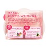 Koisuru Butt Hip Care Soap, 2.8 oz (80 g) x