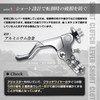 Avan Knight KRB308 Short Clutch Lever Handle for Motorcycles 0.9