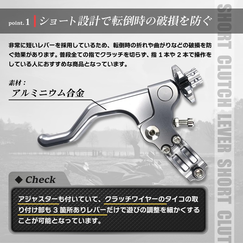 Avan Knight KRB308 Short Clutch Lever Handle for Motorcycles 0.9