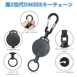 DMEEK Reel Key Holder with Carabiner, Reel Strap, Keys, Reel, Elastic Reel, Metal Wire, 23.6 inches (60 cm), Lightweight, Strong, Load Capacity, Durable, Drop Prevention Cord, Anti-Lost, Hanging Name