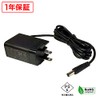 Kaito Denshi AC Adapter [PSE Compatible] 12V 1.25A 15W Small