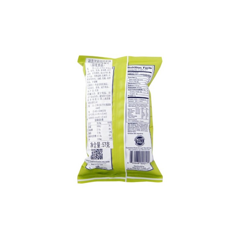 Deep River Snacks Kettle Chips, New York Spicy Dill Pickle,