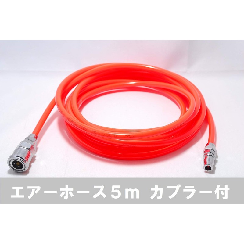 【M∞K】 Air Hose for Air Compressor, Urethane Air Hose, Orange,