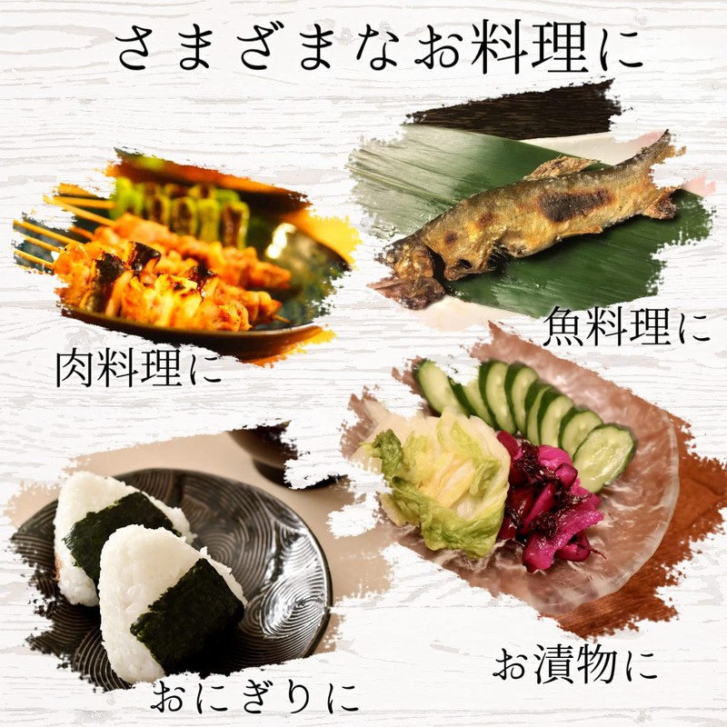 京一屋 五島列島の塩 300g 天然塩 国産 長崎県 海水100％ 塩 粗塩 海水塩