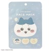 Shobido 467420 Chiikawa Face Mask Hachiware