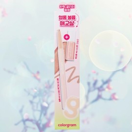 colorgram Olive Young Color Gram All-in-One Aegyo Sal Maker 01 Warm Tone+04 Gold Beam Liquid Glitter / 올리브영 컬러그램 올인원 애교살 메이커 01 웜톤+04 골드빔 리퀴드 글리터