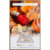 BATHCOM Bath Com Body Oil, For Wet Body, Moisturizing, Massage