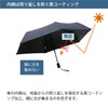 LIEBEN-0241 Folding Parasol Cool Plus Thermal Shielding Auto Open and