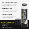 I.S INS2-BK15-10 Black Glue Stick, 0.5 oz (15 g), Set