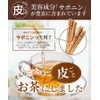Tea Daifukuen Burdock Tea Bag, Burdock Tea, Burdock Tea, Made