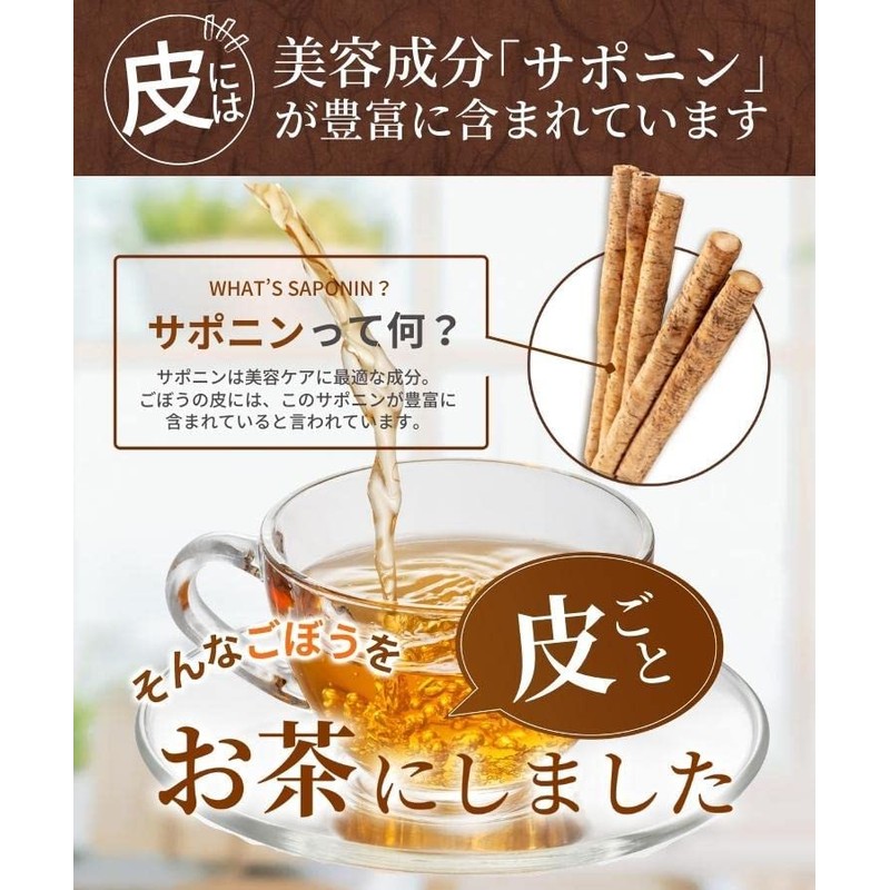 Tea Daifukuen Burdock Tea Bag, Burdock Tea, Burdock Tea, Made