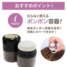 Pom Pom Scalp Foundation Black Powder 13g x1 Hair Powder Conceals Thin Hair Scratch Resistant Sweat Thin Water Resistant