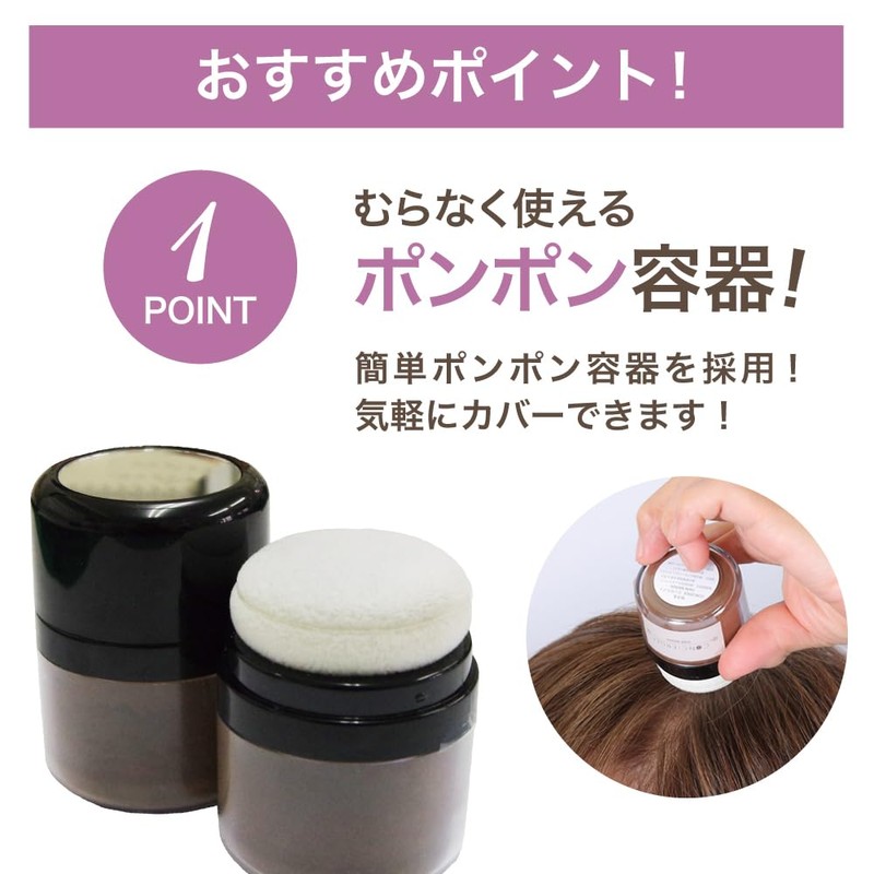 Pom Pom Scalp Foundation Black Powder 13g x1 Hair Powder