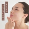 Moisturizing Serum: 102 Skin NM Factor | Amino Acid NMF