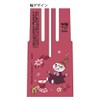 Sunstar Stationery S4654609 Moomin Multicolor Pen, Frixion Ball 3 Slim,