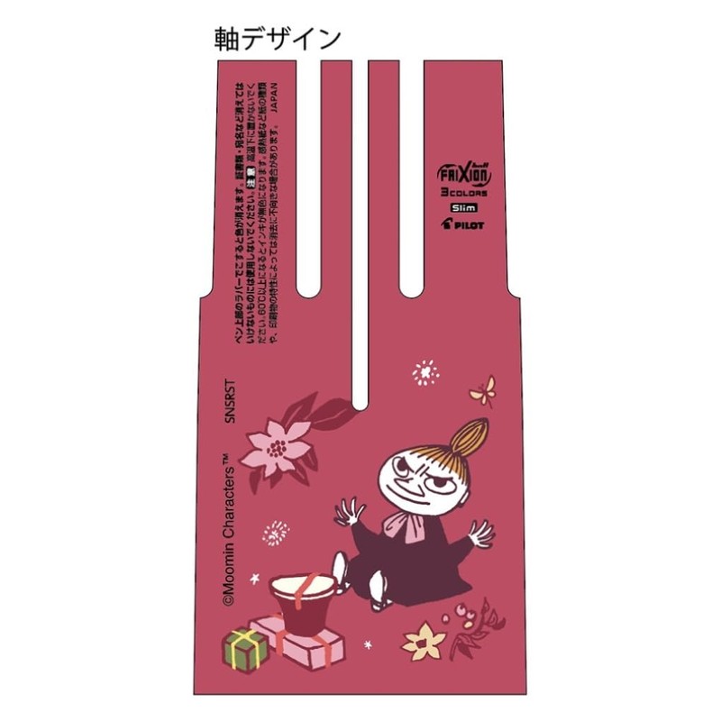 Sunstar Stationery S4654609 Moomin Multicolor Pen, Frixion Ball 3 Slim,