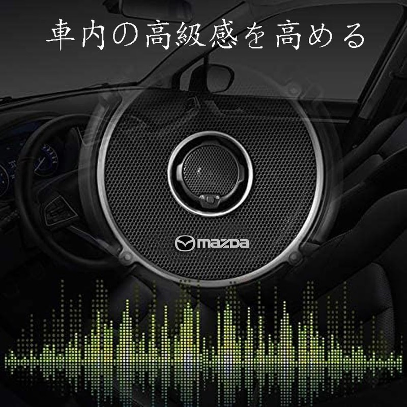 5 Pcs Mazda Speaker Sticker Atenza Axela CX-3 CX-4 CX-5