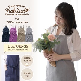 Rep Habituel 547687-MAIL Apron, Nordic Style, with Two Pockets, Adult Cafe Apron, Navy, Gift, Length 28.7 inches (73 cm)